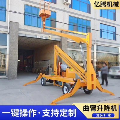 Avtomobil fırlanan platformaları Telescopic Arm Lift, Electric