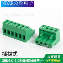 ���ʽ���ٽӾ�����2EDGK-5.08mm�Ӿ����^���������w �Gɫ�B����