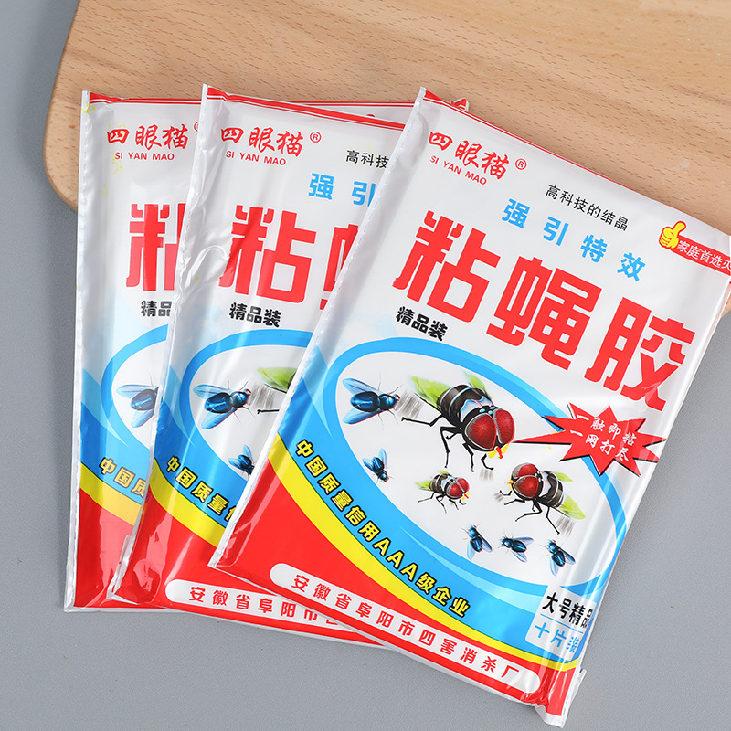 Supply of effective sticky flies paper 10 pieces of adhesive tape…