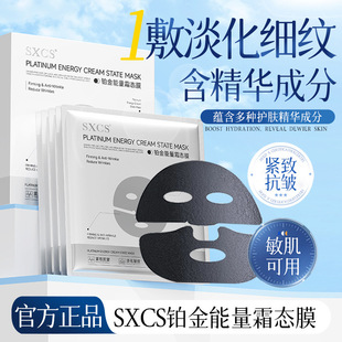 SXCS�K������˪�BĤ�o�¿����aˮ�̝��������y���ư��������wɫ