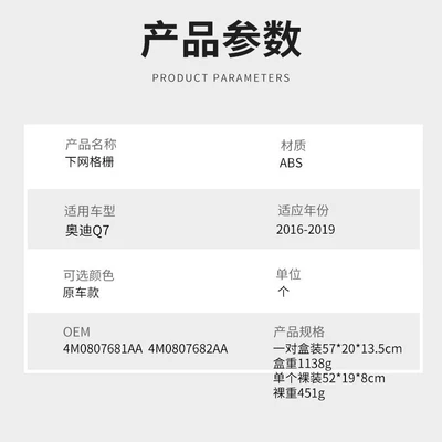 Light Frame Acc Light Frame – Zhongwang