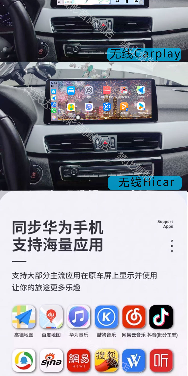 Linux-based central control large-screen navigation system suitable for BMW 1, 2, 3, 4, 5, 6, 7 series and 320, 520 upgraded car systems