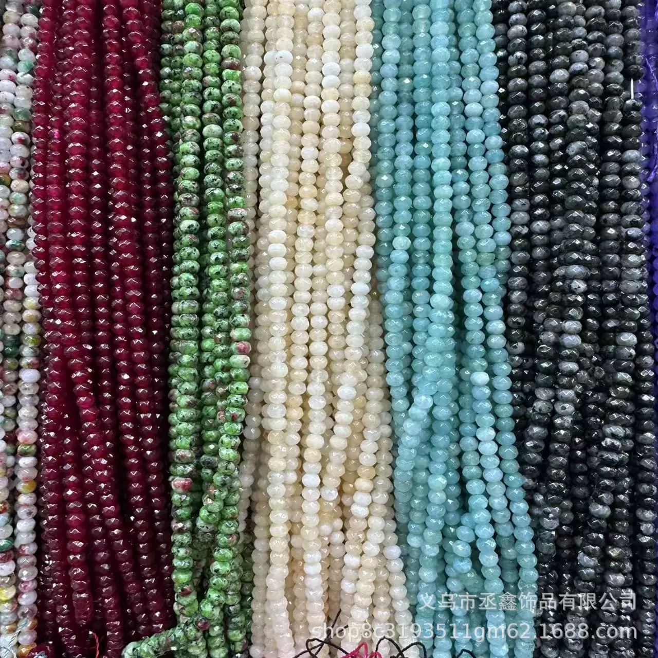 Abacus, wheel, beads, accessory, accessories, 4×6mm, DIY