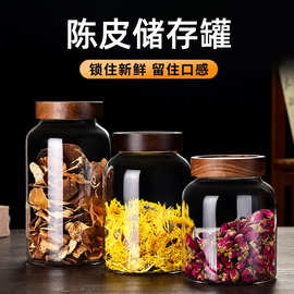 相思木盖玻璃储物罐高硼硅家用粗粮咖啡豆陈皮干果密封罐收纳瓶子