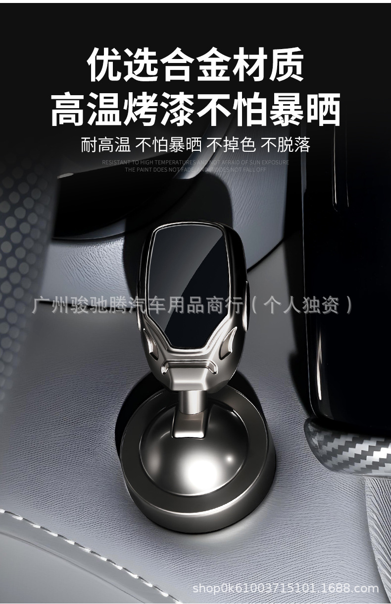 Dropshipping New Cross-Border Product: Car One-Touch Start Lever Decorative Sticker, Creative Ignition Switch Protective Cover for the Car Interior