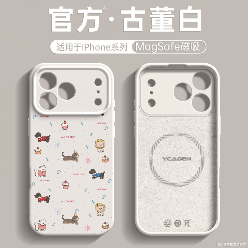 适用于iPhone16pro手机壳苹果17promax外壳ip15pro相机按键14保护|undefined