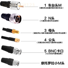 ܇�d�̨���v�C�쾀���P5��RG58U����߅�A���Ï�������M/N�^