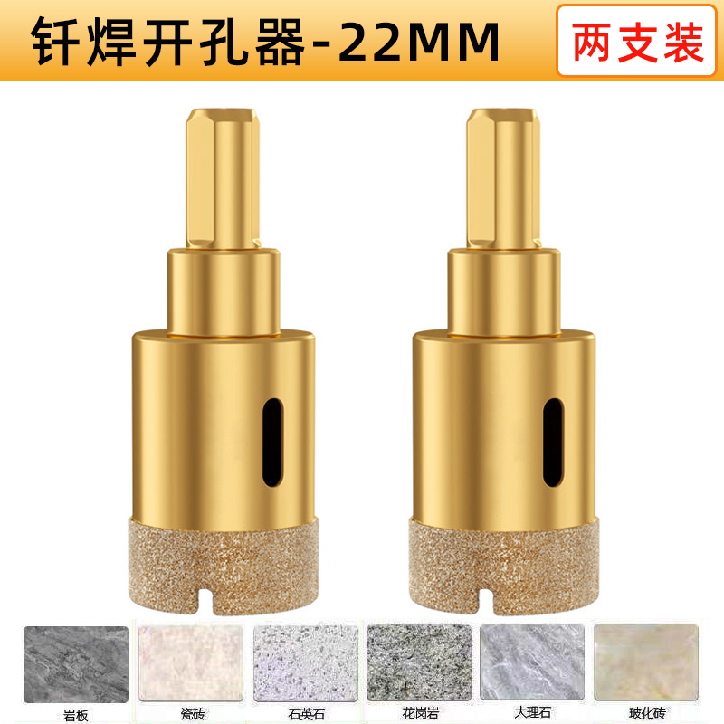 aa 골드 강화 버전 22mm [2개 팩]