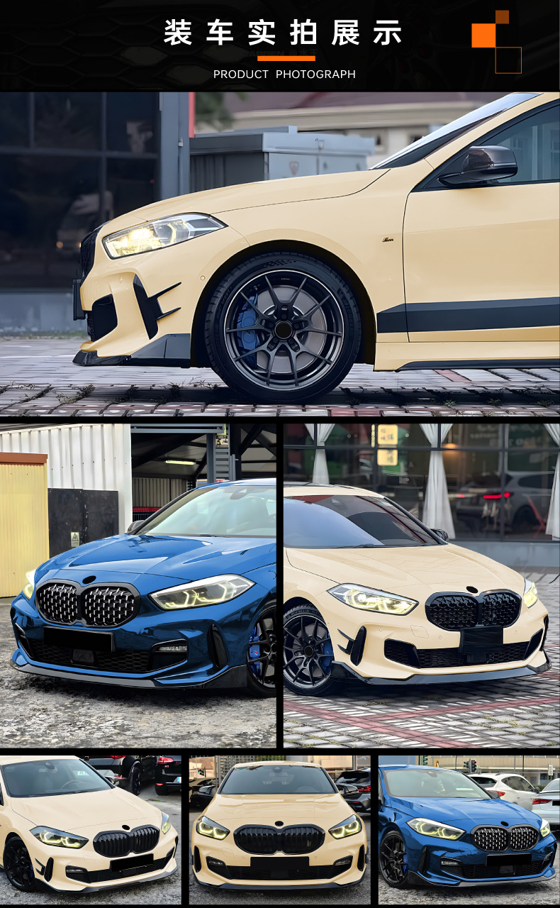 Suitable for Bmw 1 Series F40 m Sport Mp Integrated Front Lip, Front Spoiler, and Surround Kit Cross-Border Modification Parts