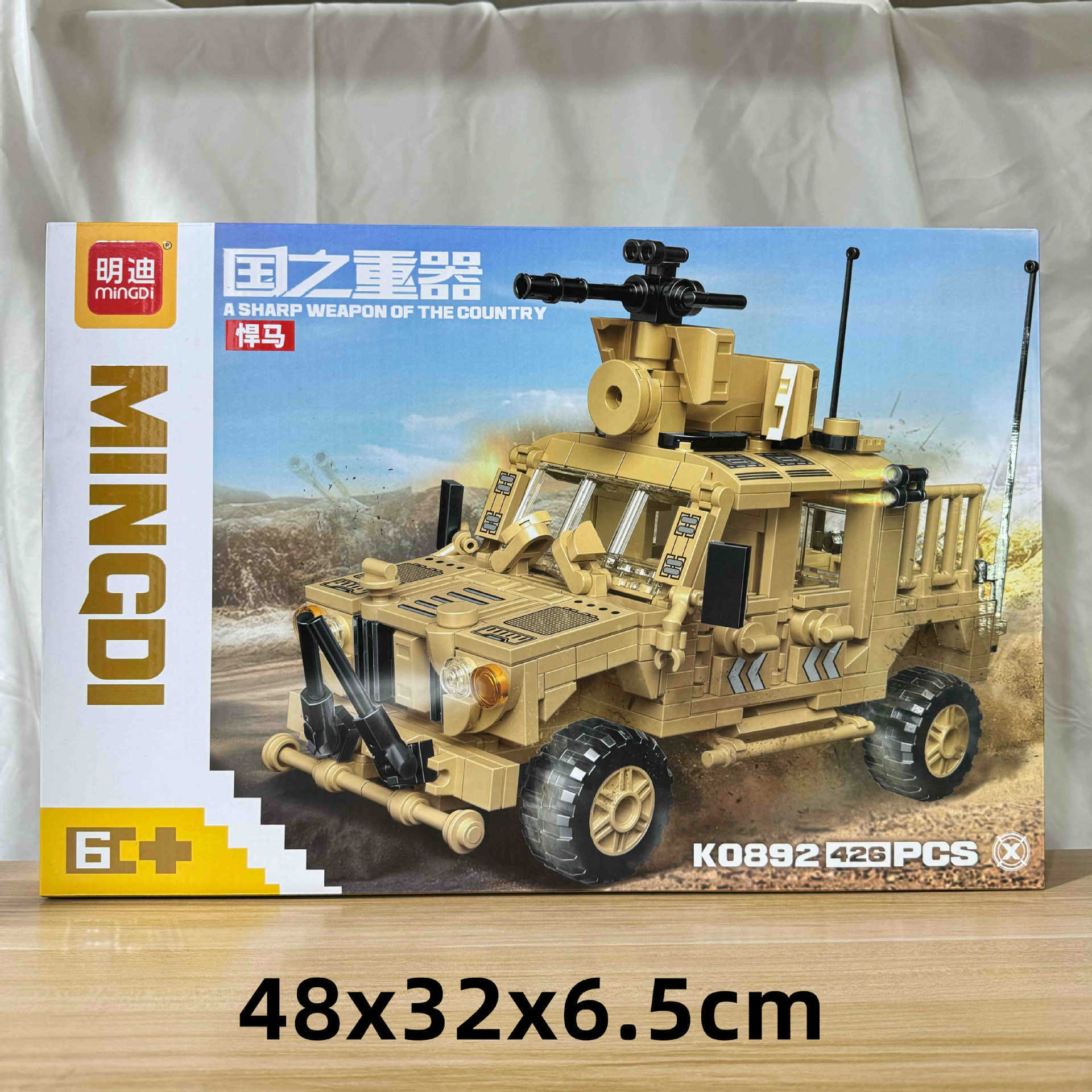 29 yuan 39 modelo de niños a través de la casa coche de control remoto bloques de construcción juguetes de empuje para vender niños y niñas