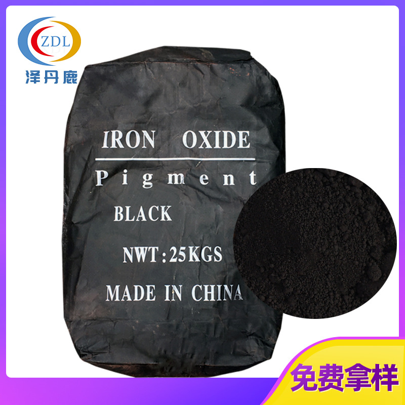 氧化铁黑建筑材料着色涂料 氧化铁粉拜耳铁黑4330高纯度耐高温