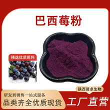 ����ݮ����99% ����ݮ��֭�� ����ݮ�� ���_������ ȫˮ�� �F؛