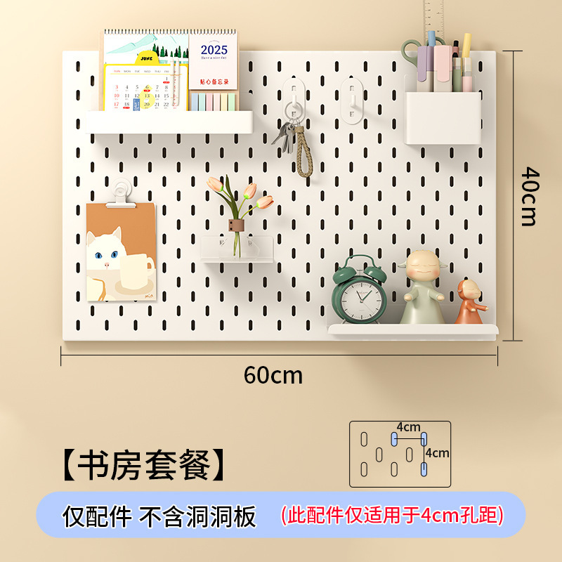 厚みのある金属穴ボード壁掛けパンチングなし玄関壁収納ラック収納ラック吊り下げボードアクセサリー整理ラック|undefined