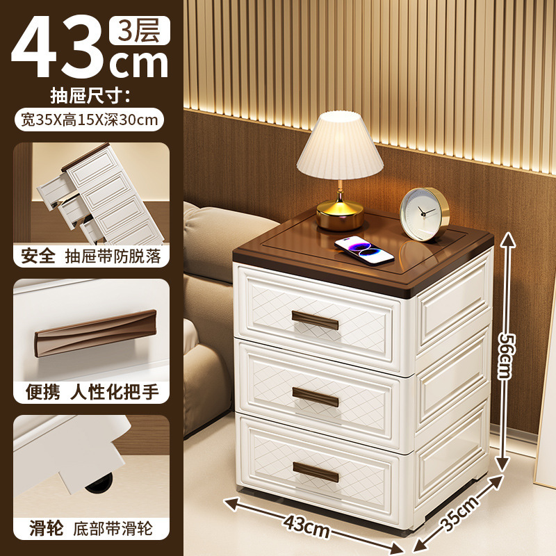 收纳柜抽屉式塑料家用储物柜卧室多层五斗柜客厅落地床头置健之章|undefined
