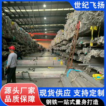 不锈钢管 430 316 904L 409L 薄壁焊接管 现货现发