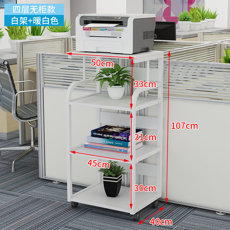 아크형 4단 화이트 프레임 + 웜화이트, 즉시 배송