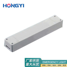 应急灯应急电源应急驱动面板灯应急驱动EMERGENCY POWER KIT