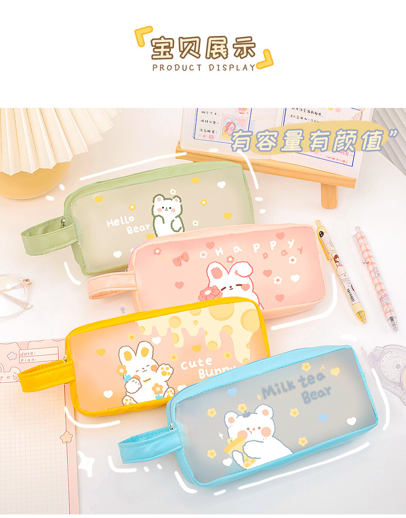 Frosted transparent pencil case_05.jpg