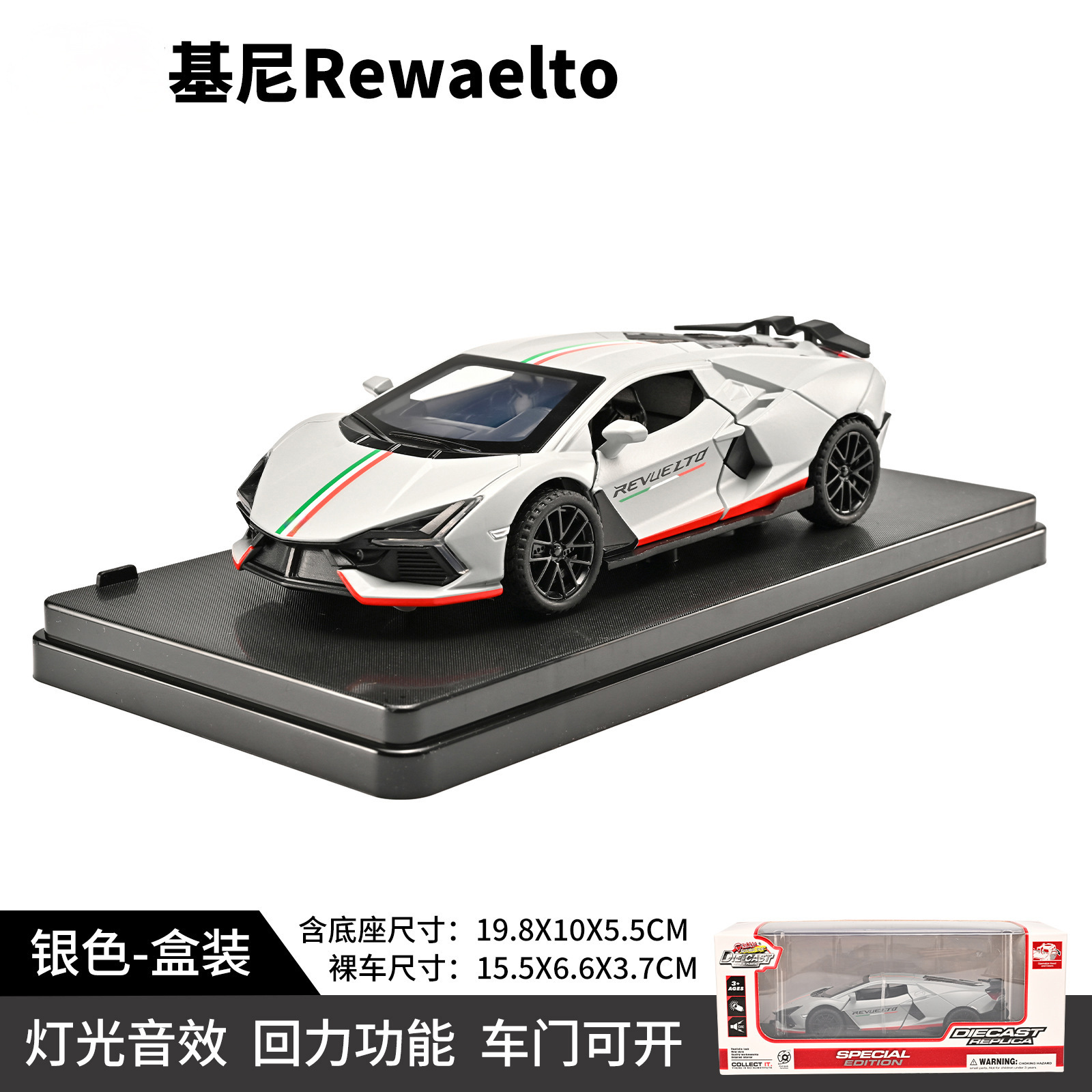 1: 32 aleación Pagani China dragón deportivo sedán coche todoterreno carro molde acústico juguetes cool adornos para niños