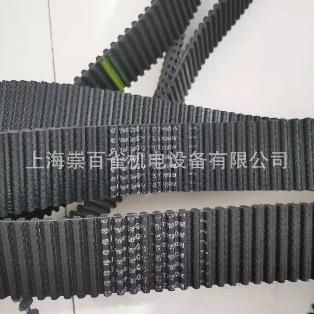 GATES盖茨双面齿同步带TP500-5M TP600-5M TP1000-5M TP5M TP8MGT