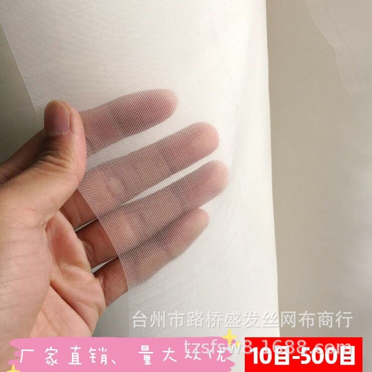 供应20目-400目FDA食品级PA6尼龙网 锦纶油漆过滤网等 可切割片材