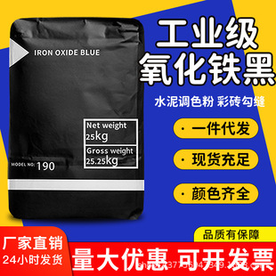 �F؛���l�ϳ������F�����Ⱦ�ϴ��b25KG��Nˮ����ɫ�͸ߜ�