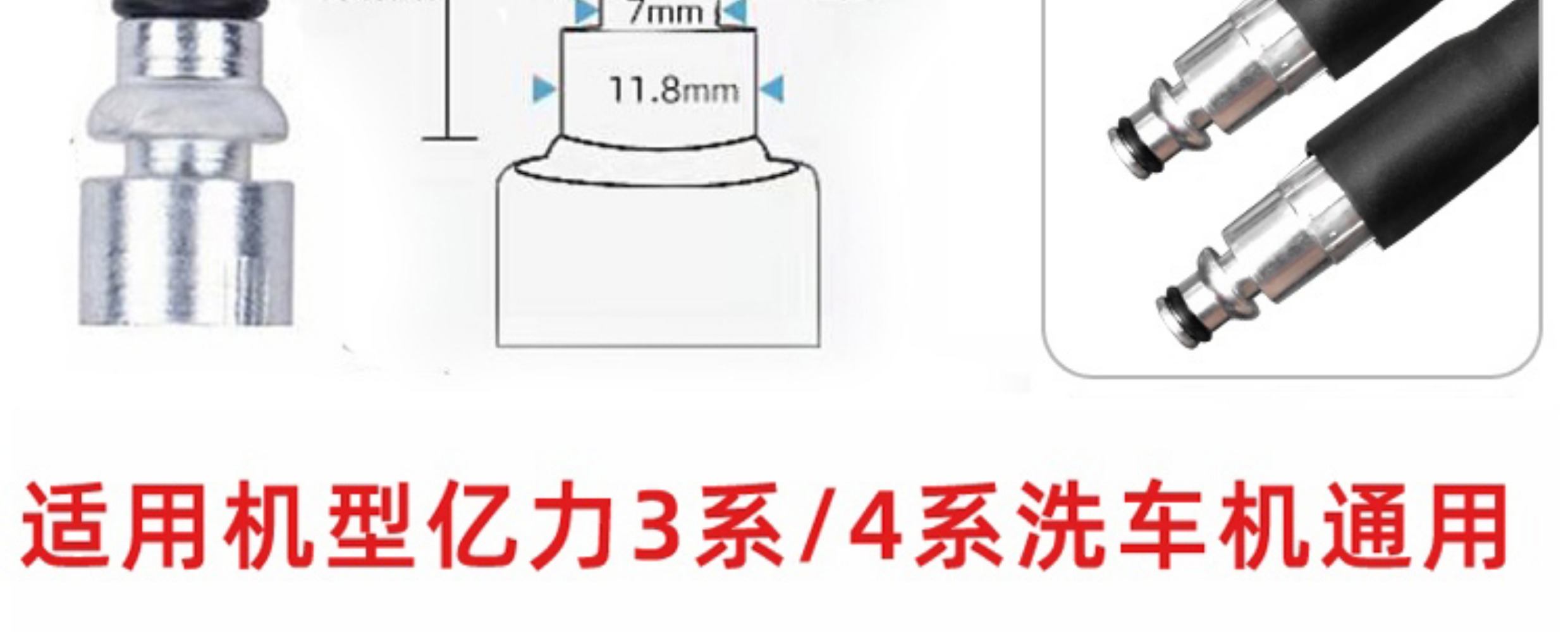 Household Car Washing Machine High-Pressure Water Pipe Explosion-Proof Pipe Morgana 4 Series 5 Cleaning Water Gun Outlet Pipe Accessories