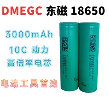 |18650 300010C߱о늄ӹե֭CߵؙCC늳