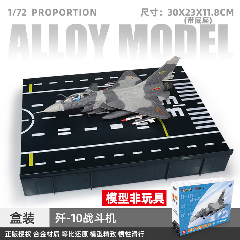 Auténtica licencia 1: 72 J - 15 aviones de transporte de combate basados en barcos modelo de aleación de aviación recuerdos de retiro de la Fuerza Aérea