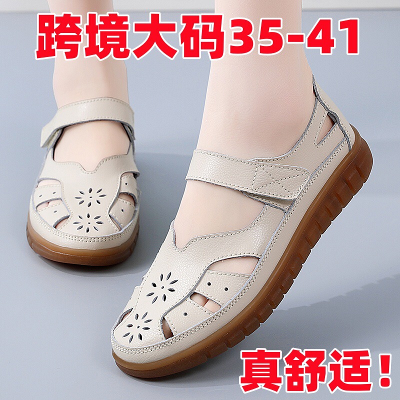 Cross-border Sandals Women's Spring and Summer Comfortable Soft-soled Soft-surface Mother Shoes Non-slip Flat-soled Breathable Hollow-toe Hole Shoes Cross-border Sandals Women's Spring and Summer Comfortable Soft-soled Soft-surface Mother Shoes Non-slip Flat-soled Breathable Hollow-toe Hole Shoes