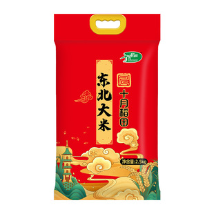 ��25�����ס�ʮ�µ���|������2.5kg