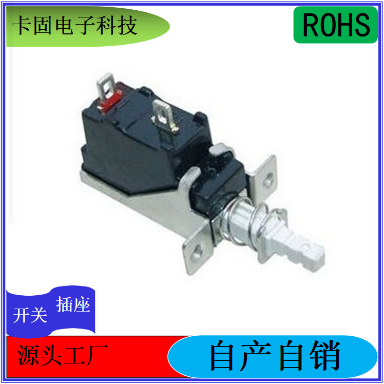 PS-11E04 广东新品上市 电阻低体积小电源自锁开关直键开关