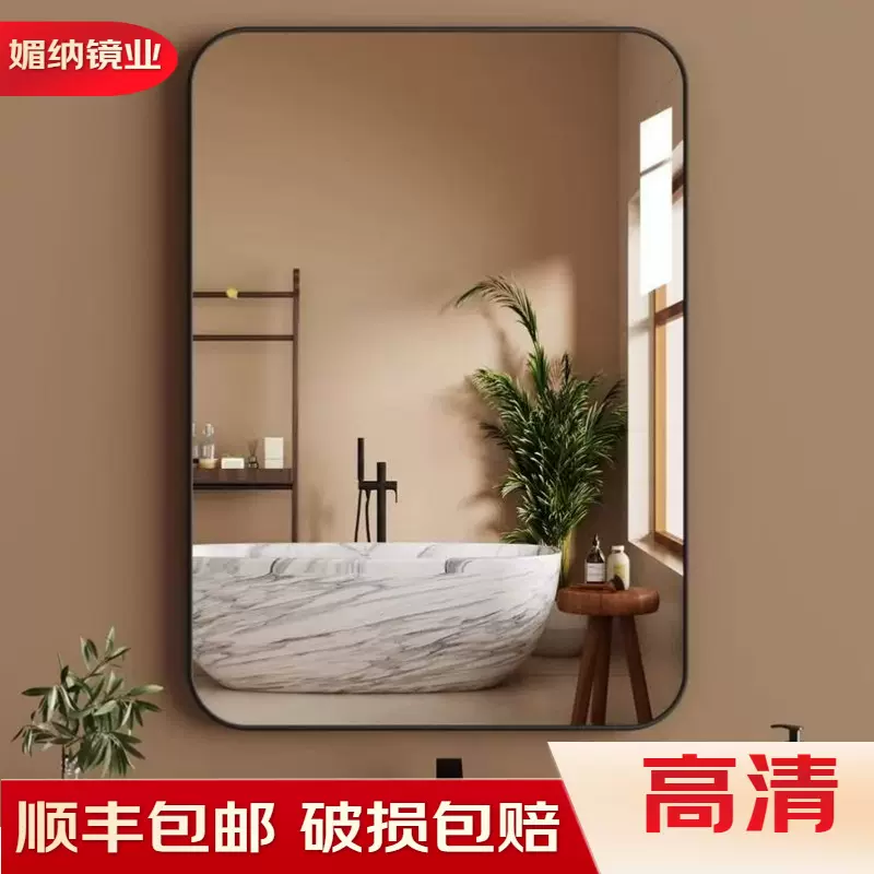浴室镜贴墙玻璃镜子壁挂粘贴卫浴镜卫生间宿舍洗手间梳妆镜挂墙式