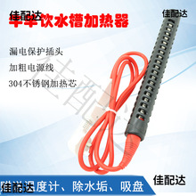 ţ���ˮ�ۼӟ��������ˮ�ؼӟ���Bֳ��ˮ��늼ӟ���ԄӐa��