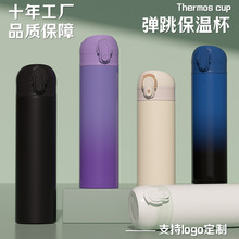 礼品定制真空316不锈钢弹跳盖保温杯 男女士车载办公商务便携水杯