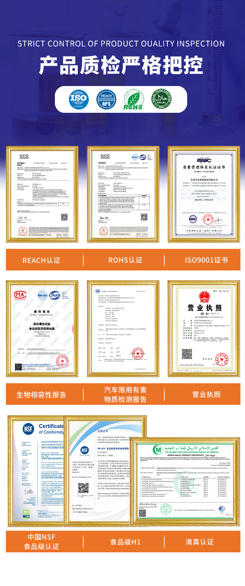 BX-455食品级消音密封润滑脂H1