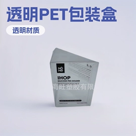 塑料盒;其他日用包装;包装产品定制