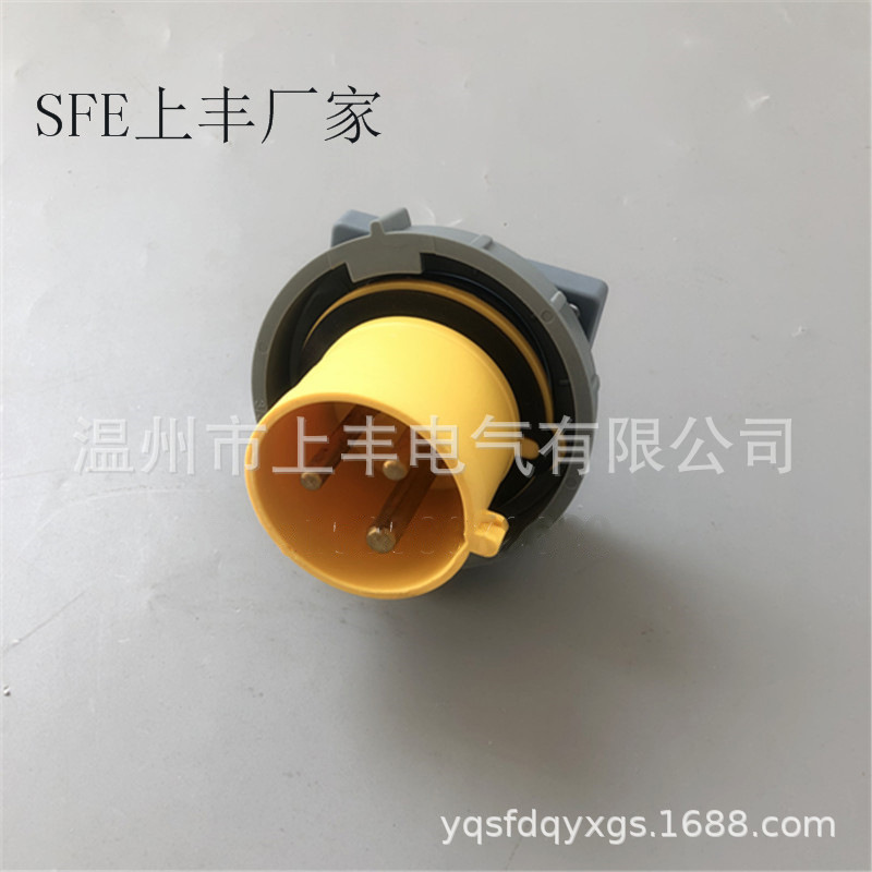 SFE上丰厂家 IP67/3P4P5P/16A器具暗装插头SFN-6132/6142/6152