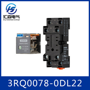 Siemens 3RQ0 Series 3RQ0078-0DL22 High Protection Relay 3RQ00780DL22