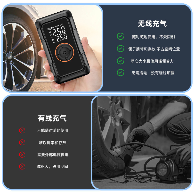 Car Air Pump, Portable Charging Air Pump, Wireless Digital Display Car Tire Air Pump, High-Pressure Air Pump, New Model