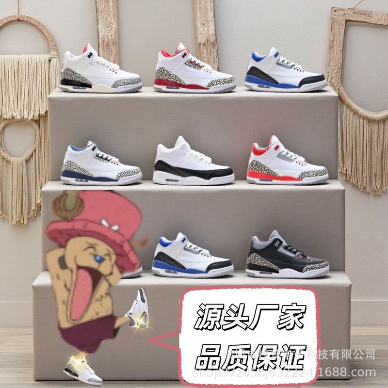 Aj3 Men's and Women's Shoes Fujiwara Hiroshi Lightning Knicks Sakura Air Cushion Cushioning Running Shoes Pure Original Naike Official