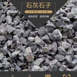 其他非金属;沙石砾石;石灰石
