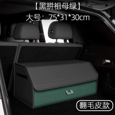 Car Trunk Storage: Car table board - suede-leather-model-black-and-emerald-large-size-753130cm-ideal-standard