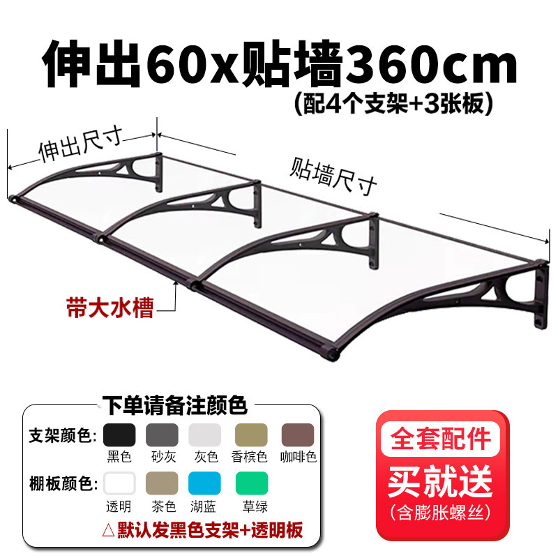 Gran fregadero, toldo de aleación de aluminio, toldo de lluvia, aleros de construcción de lluvia, terraza transparente, balcón, ventana salediza, mejora