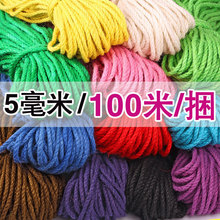 ���|5MM��ɫ���K����ɫ�ưɏ͹��b�؈���������׃��@�ֹ�DIY�t��