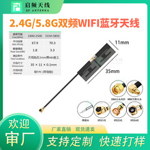 2.4g 5g 5.8g�p�l�쾀����FPC PCB�NƬZigBeeģ�Kwifi�{��ȫ��ipx
