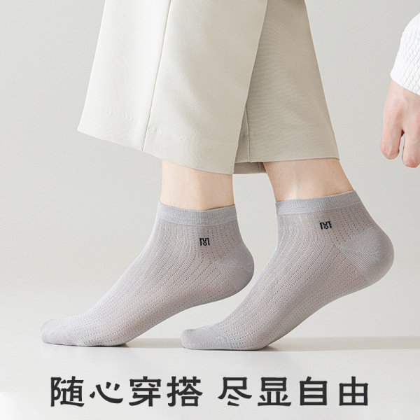 Men's summer thin solid color breathable sports antibacterial white…