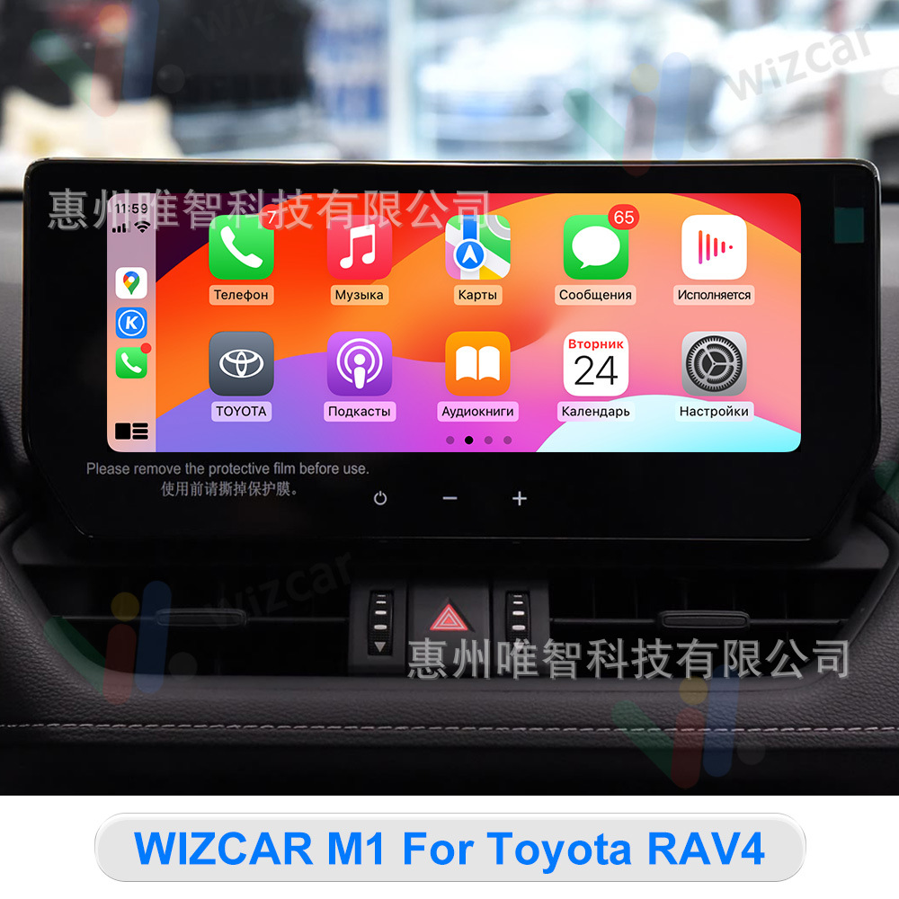 Toyota Rav4 Highlander Wizcar M1 Google Waze Map Spotify
