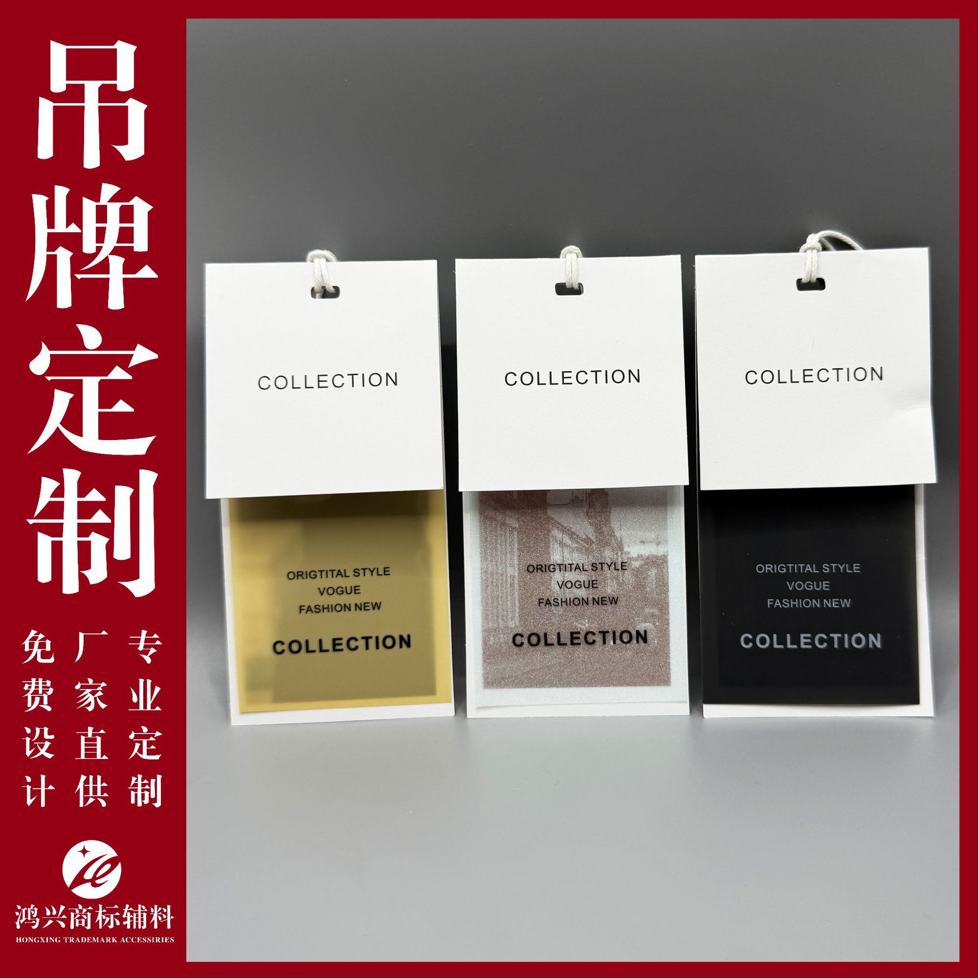 Customized clothing color tags