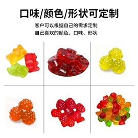 保健食品;复合保健产品;软糖